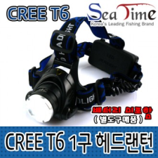 Đèn pha 1 bóng Seatime CREE T6 (không kèm pin) chuyên dụng cắm trại