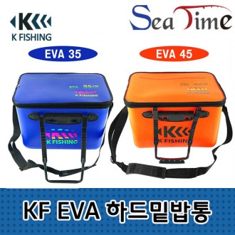 Xô mồi cứng Seatime KF EVA 35 45 xô xô nước xô mồi