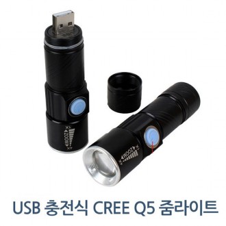 USB Mini Sạc Zoom Light Đèn pin Đèn pin Sạc Flash US