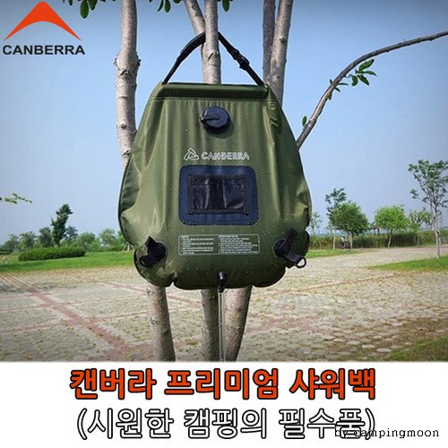 Túi tắm cao cấp Canberra 20L