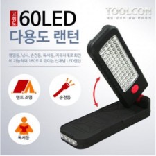 Đèn LED đa năng Toolcon TC-60LED