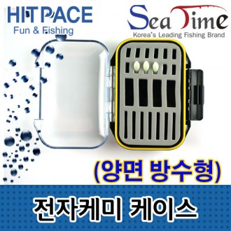 Seatime Heat Face Hộp đựng hóa học điện tử chống nước/Bộ lưu trữ hóa học nước ngọt-