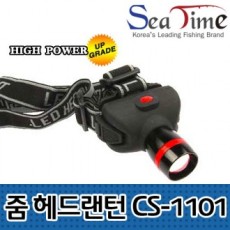 Đèn lồng Seatime Zoom Out Q-5 CS1101