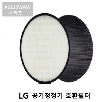 Bộ lọc tương thích cao cấp LG LG LA-W119PW bộ lọc không khí chất lượng tốt