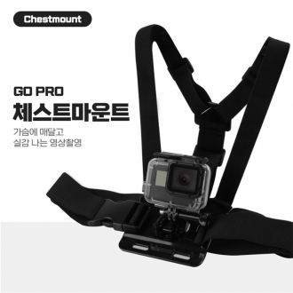 GoPro Action Cam Dây đeo ngực Giá treo ngực