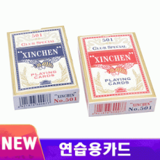 [Chứng nhận KC] Thẻ thực hành mới (Loại chung) (Đỏ/Xanh) Thẻ ma thuật giáo dục trẻ em Thẻ ma thuật sau giờ học Thẻ xe đạp