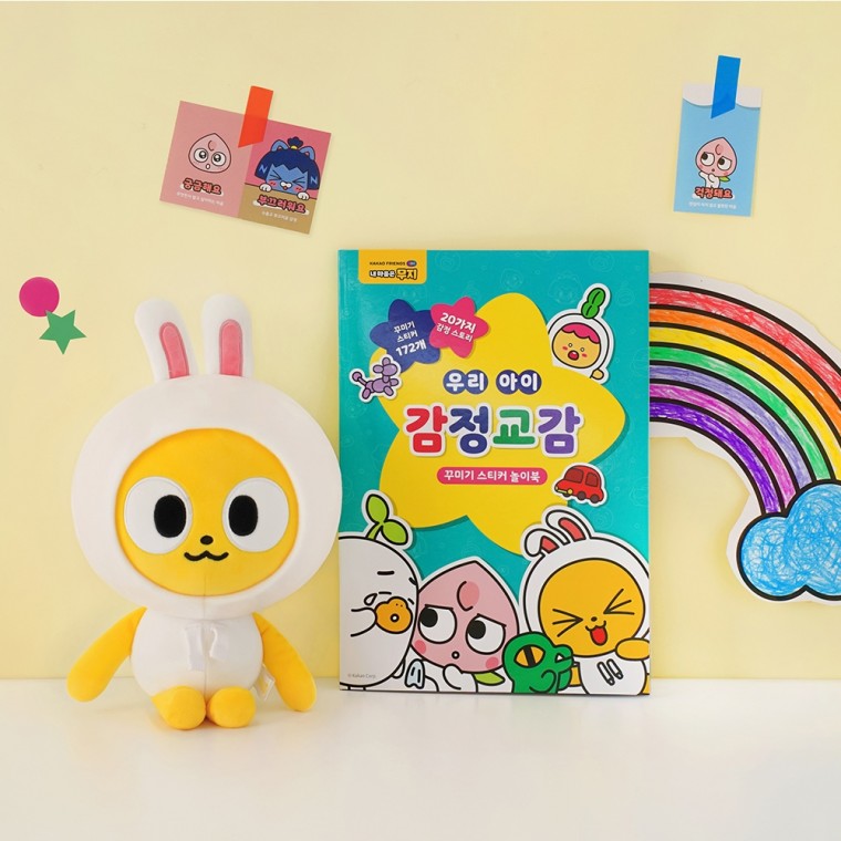 Kakao Friends Kids Sticker Playbook để trang trí kết nối cảm xúc của con bạn