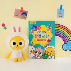 Kakao Friends Kids Sticker Playbook để trang trí kết nối cảm xúc của con bạn