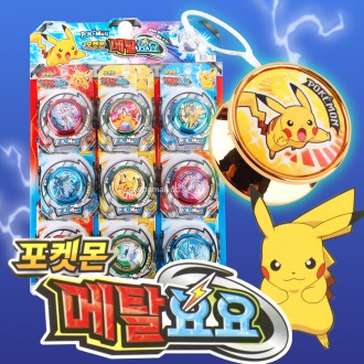 Pokemon Kim Loại Yoyo-9EA