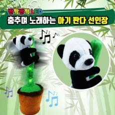 Dancing Panda Cactus Doll Copycat Hát Ghi âm Chức năng Hình Đồ chơi Hành động