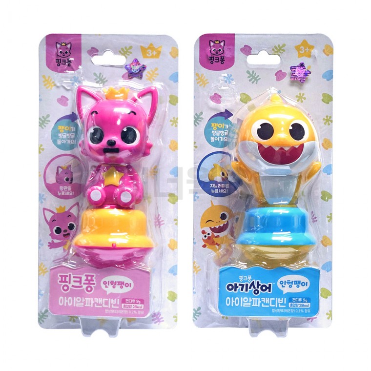 Bộ 2 búp bê Pinkfong Baby Shark (Hồng + Vàng)