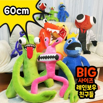 60cm Lớn Rainbow Friends Sang Trọng Đồ Chơi Series Xanh Tím Cam Xanh Vàng Hồng Đỏ Quà Tặng Ngày Trẻ Em