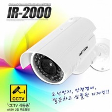 Camera mô hình IR-2000/mô hình CCTV hồng ngoại/mô hình camera hồng ngoại/mô hình camera giám sát/mô hình camera/mô hình CCTV/máy ảnh giả