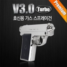 Súng hơi V3.0 turbo/không cần giấy phép/súng phun tự vệ/vật tư tự vệ/thiết bị an ninh/thiết bị tự vệ/vật tư an ninh