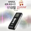 MR-1000 (8GB)/Máy ghi âm siêu nhỏ dài nhất/Máy ghi âm mini/Máy ghi âm thời gian dài nhất/Máy ghi âm bí mật/Máy ghi âm bí mật/Máy ghi âm ô tô