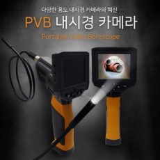 Camera nội soi Máy nội soi PVB Camera nội soi Camera phát hiện đường ống Camera đường ống Máy ảnh đường ống Máy quay đường ống Phát hiện đường ống