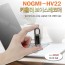 Máy ghi âm loại móc khóa NOGMI-HV22 (16GB) Máy ghi âm siêu nhỏ Máy ghi âm mini Máy ghi âm Máy ghi âm Máy ghi âm kỹ thuật số Máy ghi âm bí mật