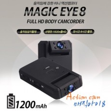 Magic Eye 8 Action Cam (16GB) Camera hồng ngoại, máy quay siêu nhỏ, máy quay mini, máy quay thể thao, máy ảnh siêu nhỏ, camera quan sát mini