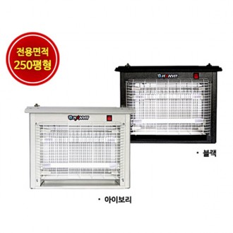 Máy diệt côn trùng điện HS-2056BK trong nhà/ngoài trời 250 pyeong/máy diệt côn trùng gây hại máy diệt côn trùng diệt côn trùng máy diệt muỗi máy diệt muỗi máy diệt muỗi máy diệt ruồi