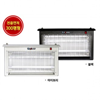 Máy diệt côn trùng điện HV-2063BK trong nhà/ngoài trời 300 pyeong/máy diệt côn trùng gây hại máy diệt côn trùng diệt côn trùng