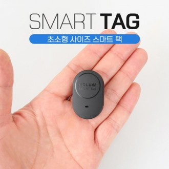 Bộ 8 món theo dõi vị trí siêu nhỏ của Samsung Electronics SoluM Smart Tag