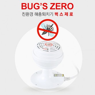 Thuốc chống muỗi đốt côn trùng gây hại siêu âm Bugs Zero Thuốc chống muỗi vô hại