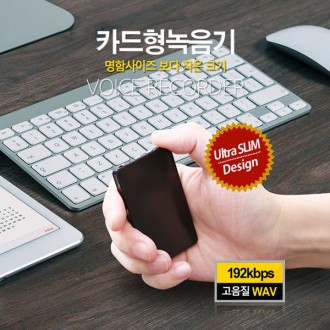 Loại thẻ ghi AT-S45 (8GB) Ghi liên tục 45 giờ Máy ghi bí mật Máy ghi bí mật Máy ghi âm ô tô Máy ghi siêu nhỏ