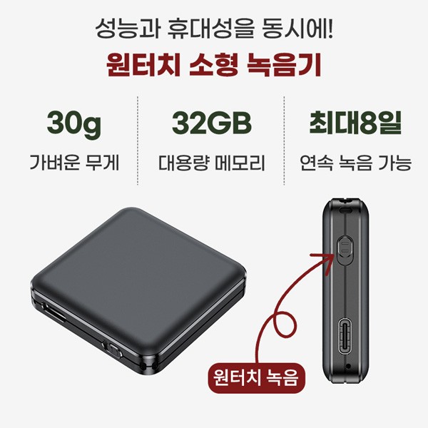 Máy ghi âm siêu nhỏ dài nhất BA-70 (32GB) Ghi âm phát hiện giọng nói lên đến 14 ngày Máy ghi âm mini Máy ghi âm ô tô Máy ghi âm