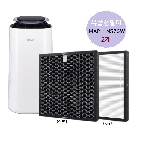 Sản phẩm tốt Model Winia MAPH-N575W trang bị 2 filter tương thích sản xuất trong nước