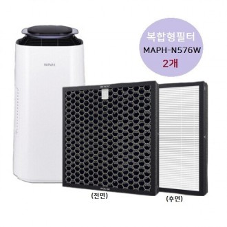 Sản phẩm tốt model Winia MAPH-N576W với 2 filter tương thích made in Korea