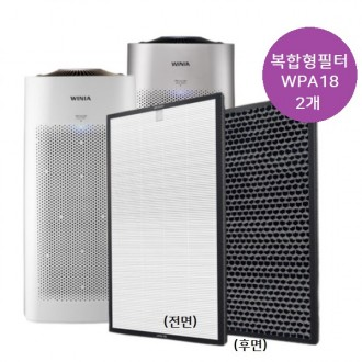 2 sản phẩm tốt Winia composite WPA250DOXSW filter tương thích H13 sản xuất trong nước