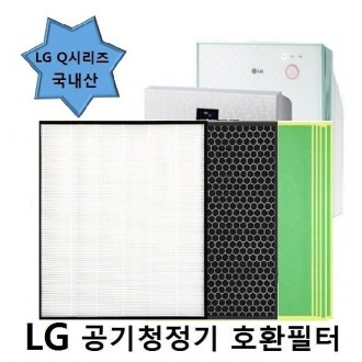 Sản phẩm tốt Máy lọc không khí LG Q Series LA-N155DW Bộ lọc tương thích Nội địa