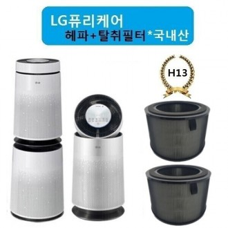 Sản phẩm tốt Bộ lọc khử mùi 2 tầng HEPA tương thích LG PuriCare AS251DAW 2 chiếc