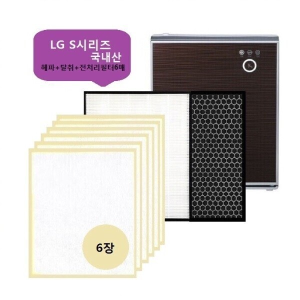 Sản phẩm tốt LG S series 8 loại màng lọc tương thích máy lọc không khí LA-S069DW sản xuất trong nước