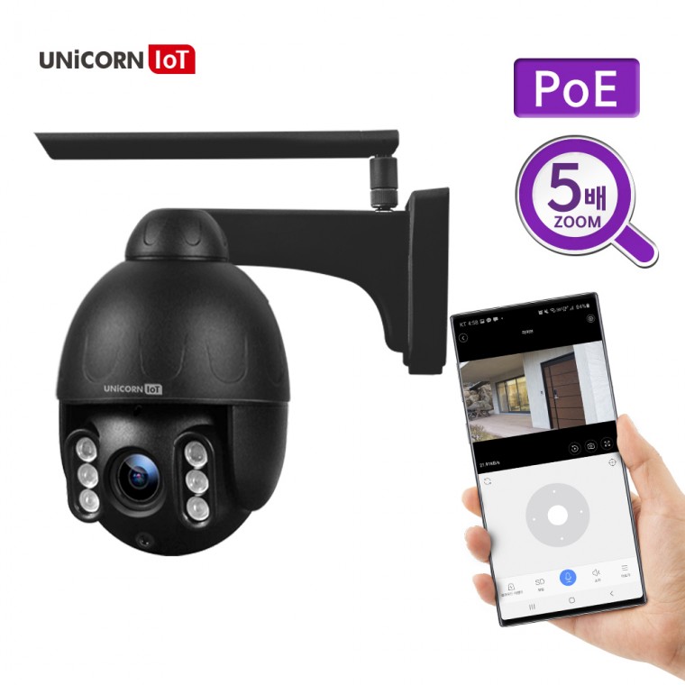 Unicorn IoT 5 triệu pixel zoom quang 5x PoE hỗ trợ camera an ninh không dây CCTV ngoài trời TCAM-M7