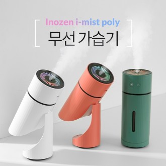 Máy tạo độ ẩm đa năng Inogen i-M Mist