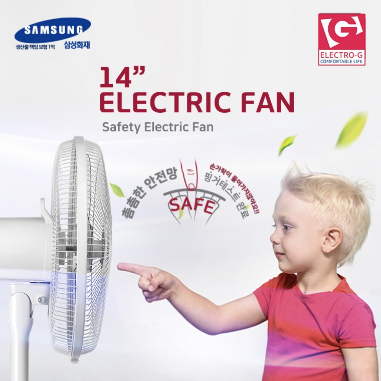 Quạt đứng lưới an toàn ELECTROC-G GEF-14F PLUS