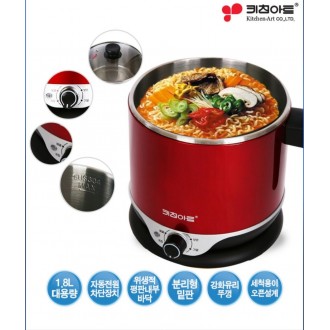 Kitchen Art Cutie Multi Cooke 1.8L Ramen cắm trại tôi sống một mình