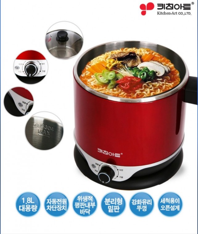 Kitchen Art Cutie Multi Cooke 1.8L Ramen cắm trại tôi sống một mình