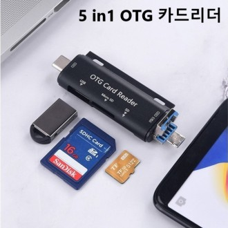 USB SD/TF card C loại đa 5in1 đầu đọc hộp đen đầu đọc thẻ điện thoại thông minhOTG