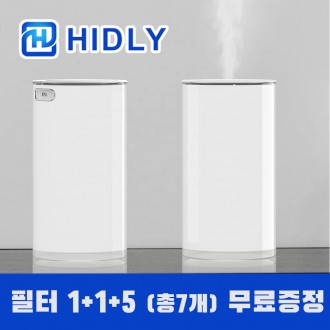 Heidley (miễn phí tổng cộng 7 bộ lọc) Máy tạo ẩm mini USB 450ML dung tích lớn H907