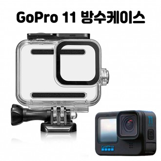 Vỏ chống nước Super Suit tương thích GoPro 11 Black