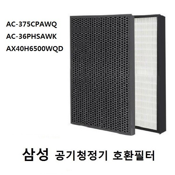 Bộ lọc máy lọc không khí Samsung tương thích AC-36PHSAWK