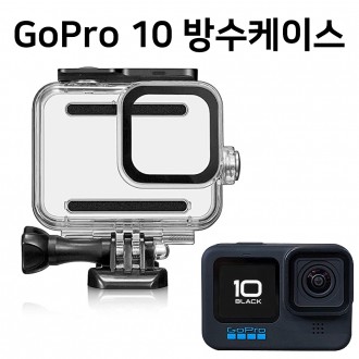 Khung vỏ chống nước tương thích GOPRO10 GoPro 10