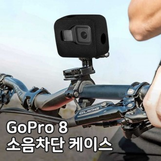 Bộ lọc màn hình Vỏ xốp chặn âm thanh GoPro 8