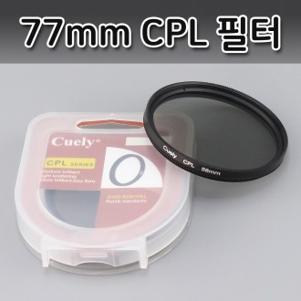 Ống kính lọc phân cực CPL 77mm Mirrorless Leica Canon Nikon