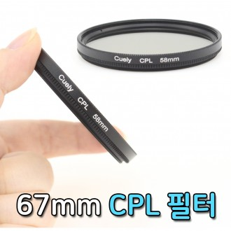 Ống kính phân cực lọc CPL 67mm cho Fuji Panasonic Samsung Ricoh