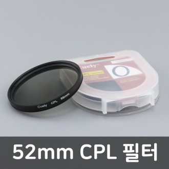 Ống kính lọc phân cực CPL 52mm Mirrorless Leica Canon Nikon