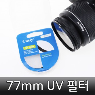 Bộ lọc ống kính UV 77mm Tương thích cho Canon 800D 80D 1000D 90D