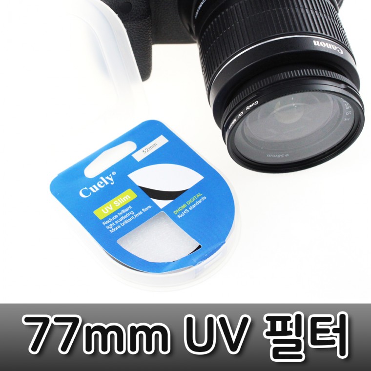 Bộ lọc ống kính UV 77mm DSLR UV Light Canon EOS R MARK Sony